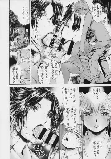 [Narita Kyousha] 9-Ji Kara 5-ji Made no Koibito Dai 9 wa - Nine to Five Lover Fhentai - Page 18