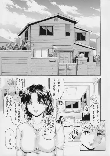 [Narita Kyousha] 9-Ji Kara 5-ji Made no Koibito Dai 9 wa - Nine to Five Lover Fhentai - Page 3