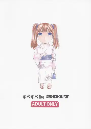 [Narita Kyousha] 9-Ji Kara 5-ji Made no Koibito Dai 9 wa - Nine to Five Lover Fhentai - Page 36