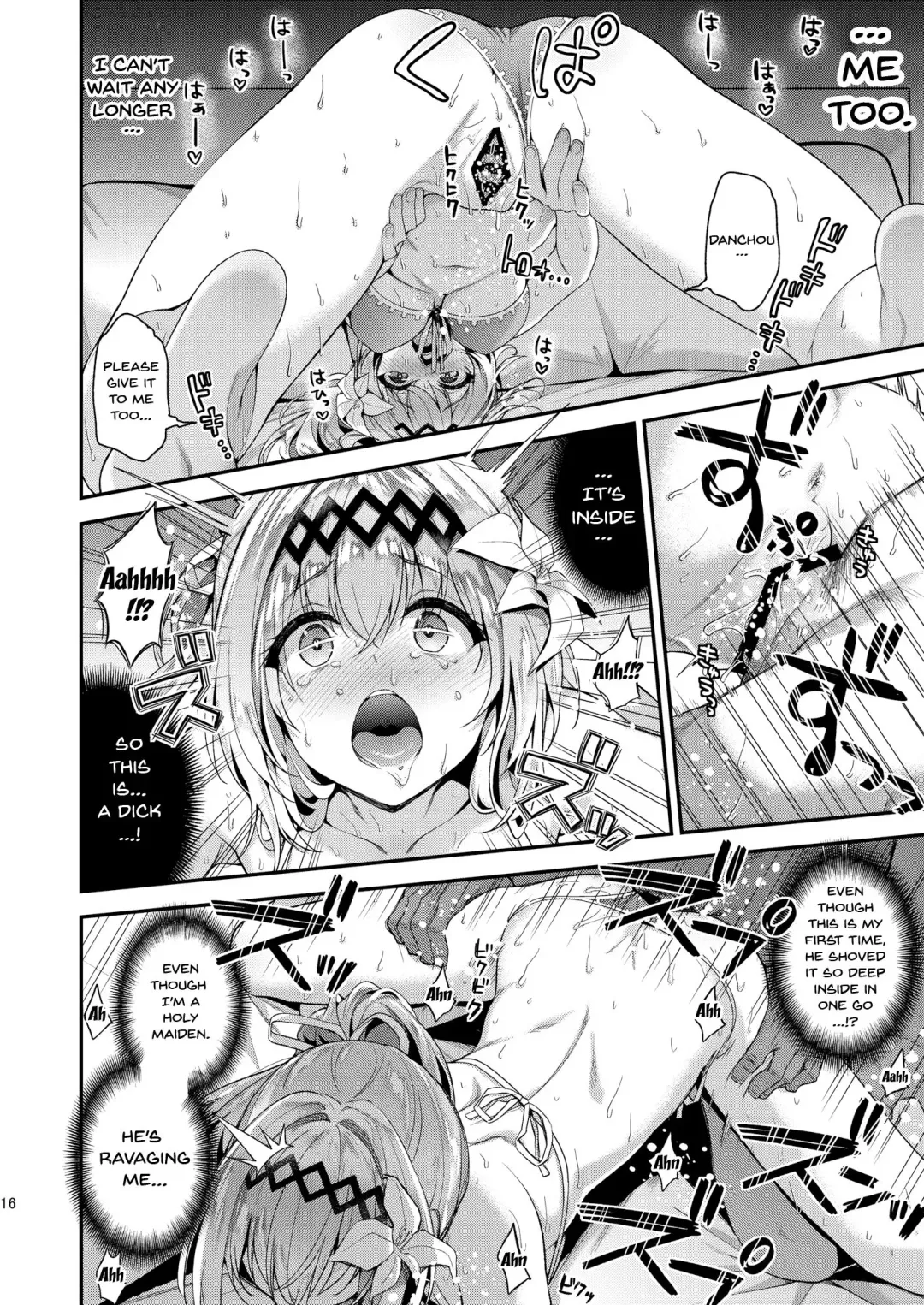 [Hakui Ami] Narmaya & Jeanne to Dokidoki Summer Vacation | Narmaya & Jeanne's Passionate Summer Fhentai - Page 13