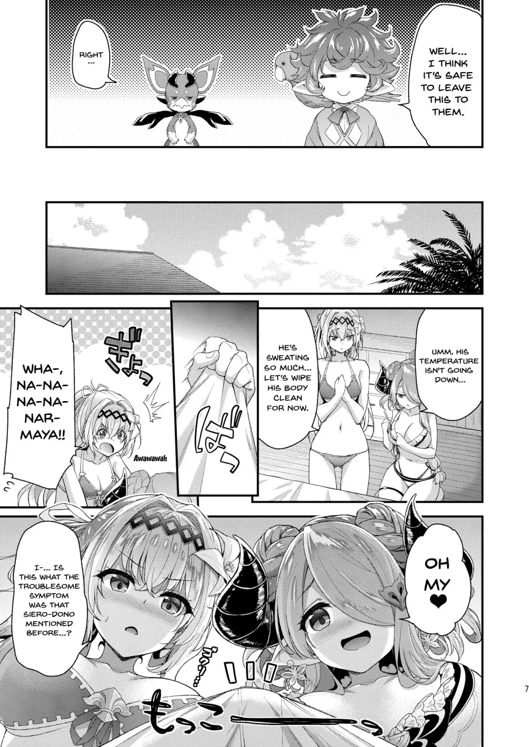 [Hakui Ami] Narmaya & Jeanne to Dokidoki Summer Vacation | Narmaya & Jeanne's Passionate Summer Fhentai - Page 4