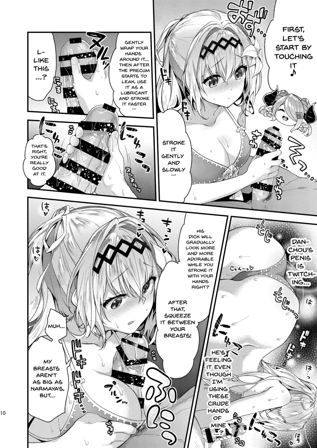 [Hakui Ami] Narmaya & Jeanne to Dokidoki Summer Vacation | Narmaya & Jeanne's Passionate Summer Fhentai - Page 7