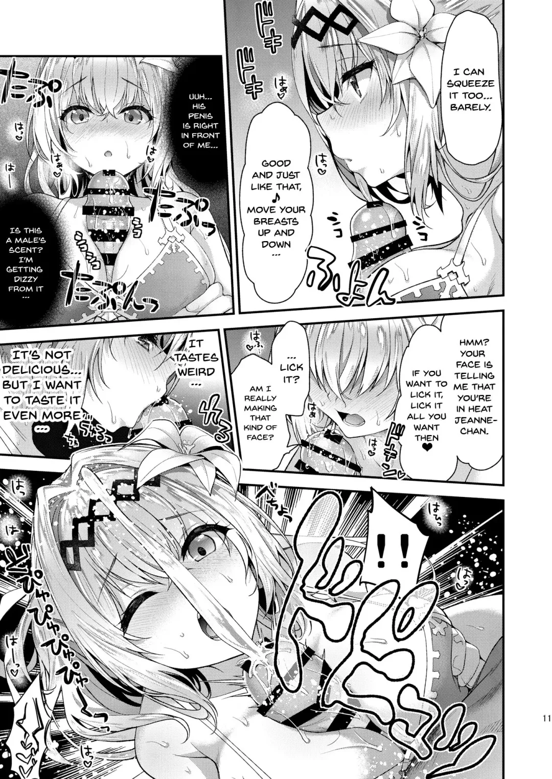 [Hakui Ami] Narmaya & Jeanne to Dokidoki Summer Vacation | Narmaya & Jeanne's Passionate Summer Fhentai - Page 8