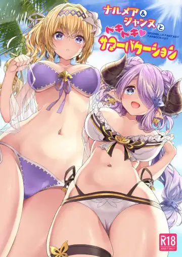 Read [Hakui Ami] Narmaya & Jeanne to Dokidoki Summer Vacation | Narmaya & Jeanne's Passionate Summer - Fhentai.net