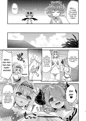 [Hakui Ami] Narmaya & Jeanne to Dokidoki Summer Vacation | Narmaya & Jeanne's Passionate Summer Fhentai - Page 4