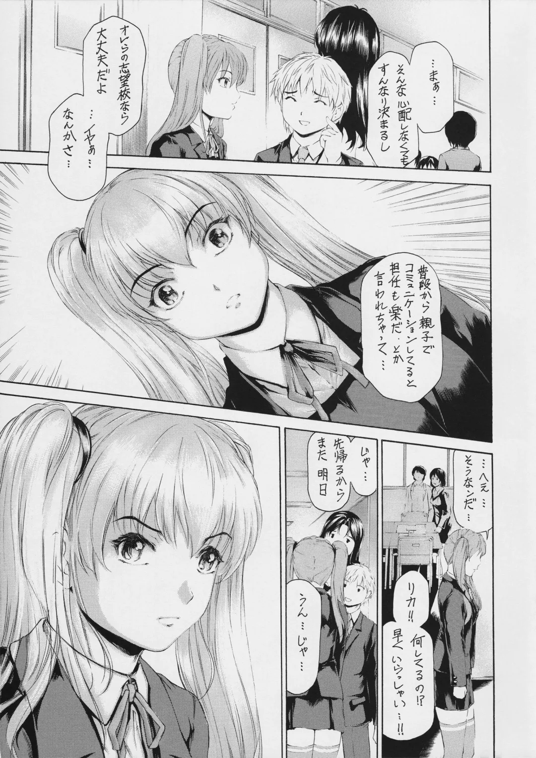 [Narita Kyousha] 9-Ji Kara 5-ji Made no Koibito Dai 10 wa - Nine to Five Lover Fhentai - Page 5