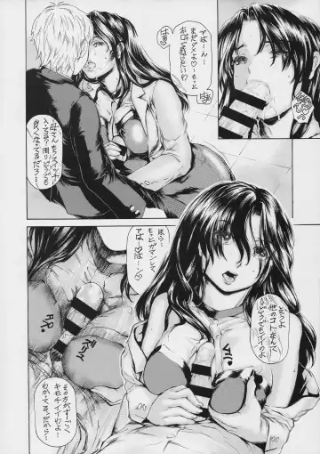 [Narita Kyousha] 9-Ji Kara 5-ji Made no Koibito Dai 10 wa - Nine to Five Lover Fhentai - Page 10