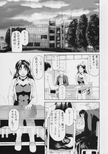 [Narita Kyousha] 9-Ji Kara 5-ji Made no Koibito Dai 10 wa - Nine to Five Lover Fhentai - Page 3