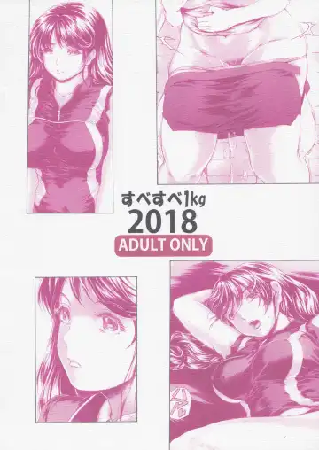 [Narita Kyousha] Kaa-san ga Nandemo Shite Kureru Dainikai Fhentai - Page 24