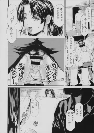 [Narita Kyousha] Kaa-san ga Nandemo Shite Kureru Dainikai Fhentai - Page 4