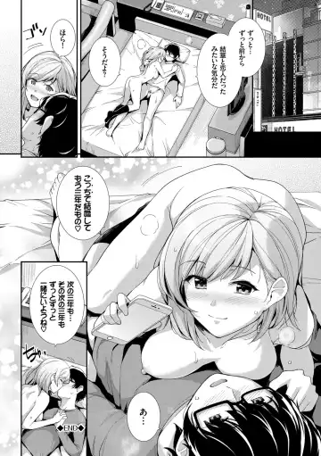 [Haruhisky] Amairo Vanilla - Sweet Color Vanilla Fhentai.net - Page 152