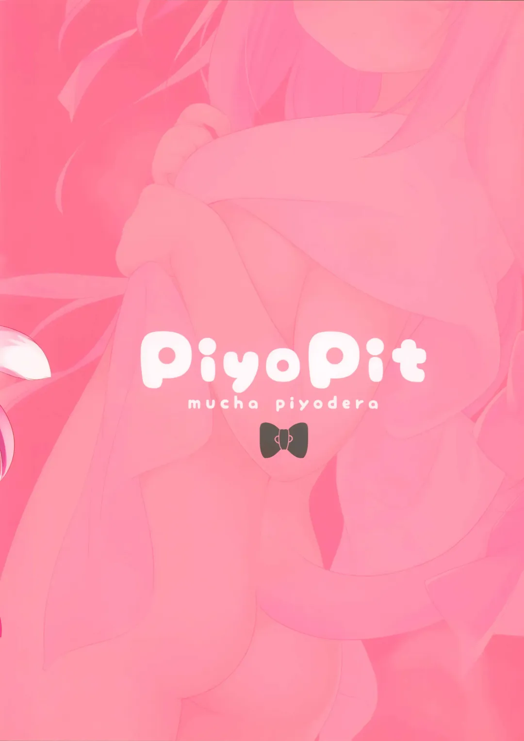 [Piyodera Mucha] Kisaragi-chan wa Kawaisou ja Nai!2 - Kisaragi-chan is not pitiful!2 Fhentai - Page 14