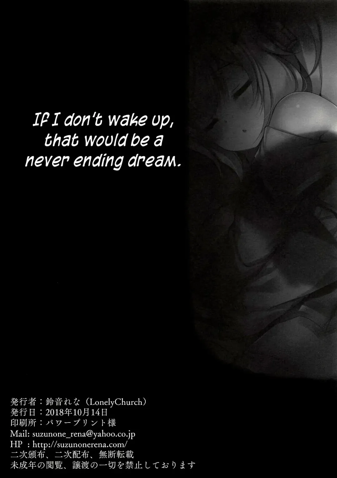 [Suzunone Rena] Yumemiru Usagi wa Nani o Miru? Fhentai - Page 29
