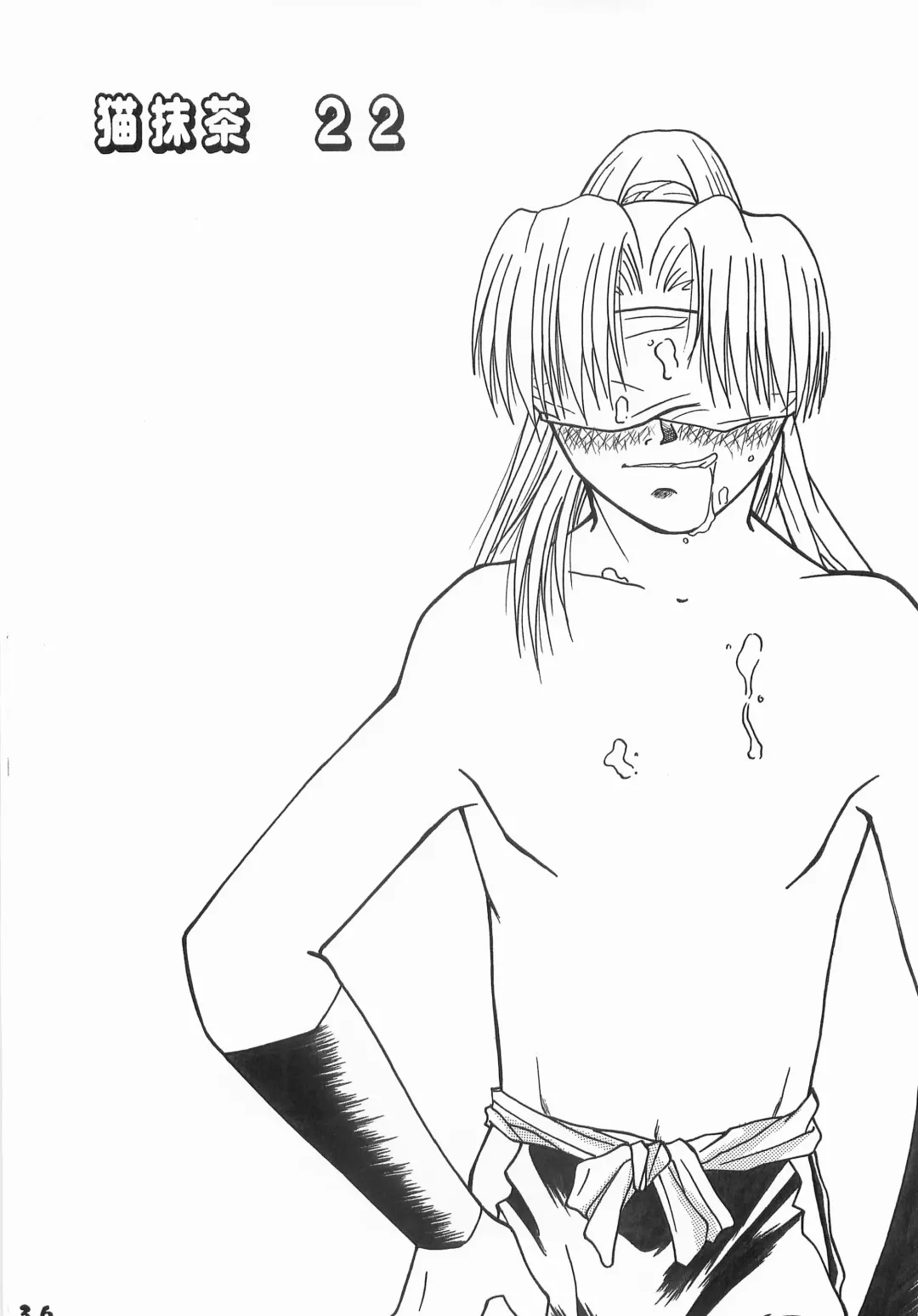 [Yamada] Re:START Fhentai - Page 35