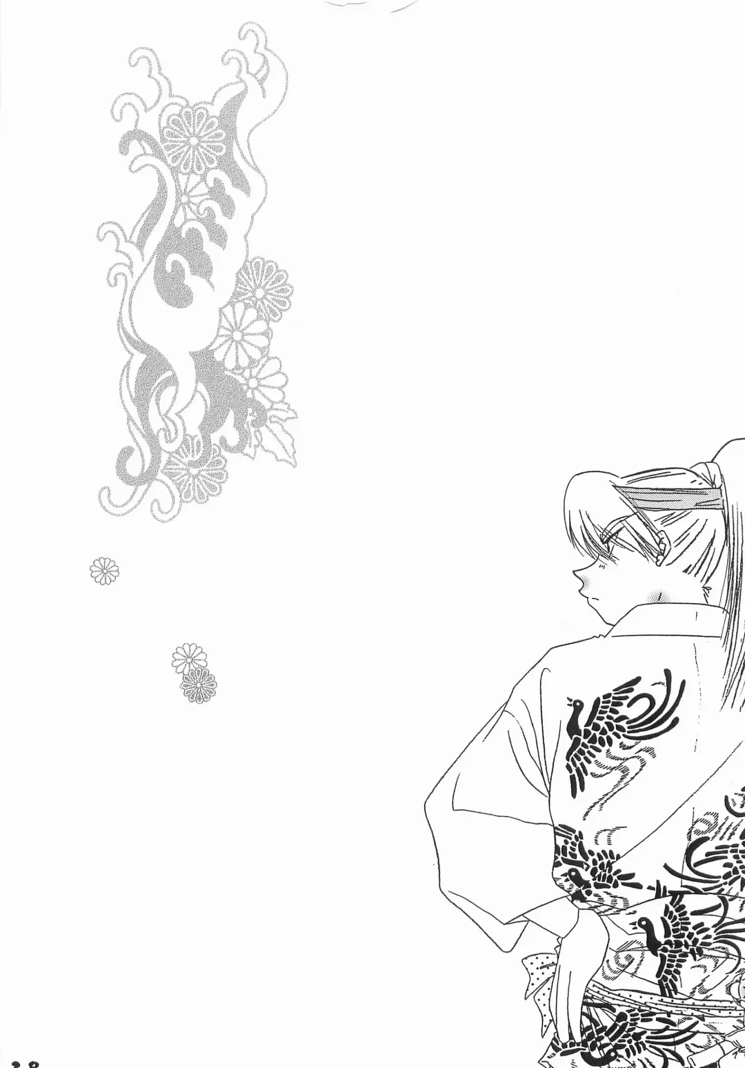 [Yamada] Re:START Fhentai - Page 37