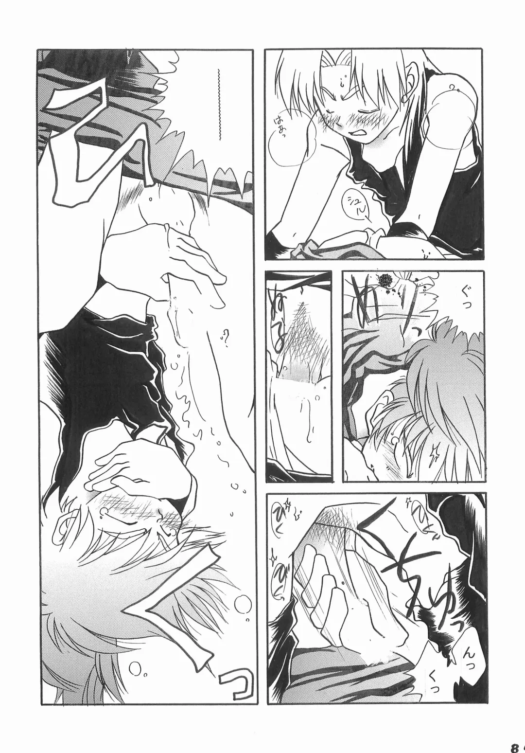 [Yamada] Re:START Fhentai - Page 84