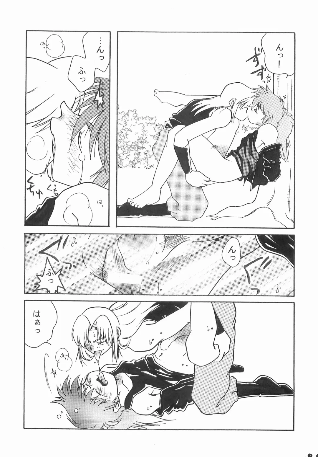 [Yamada] Re:START Fhentai - Page 90