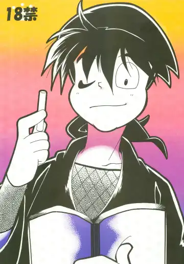 Read [Yamada] Re:START - Fhentai