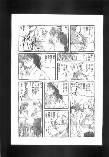 [Yamada] Re:START Fhentai - Page 15