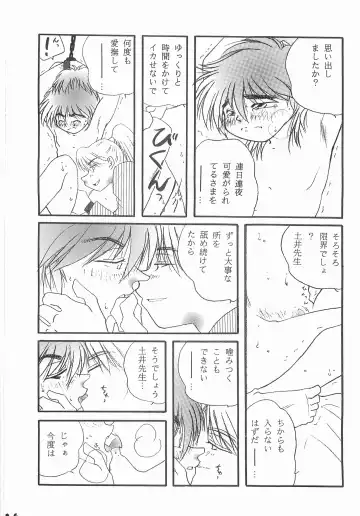 [Yamada] Re:START Fhentai - Page 25