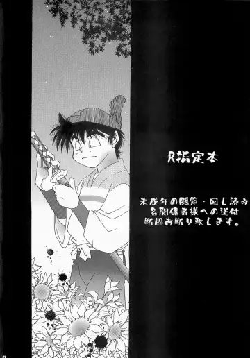 [Yamada] Re:START Fhentai - Page 3