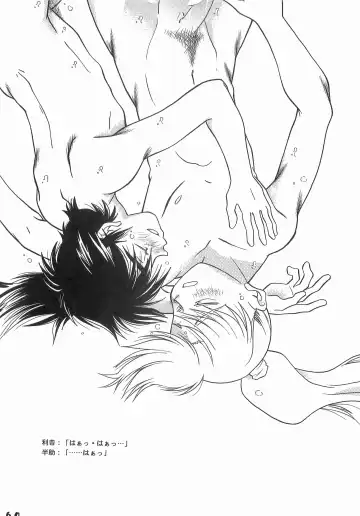 [Yamada] Re:START Fhentai - Page 59