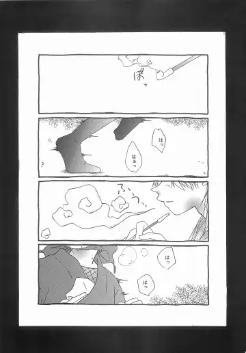 [Yamada] Re:START Fhentai - Page 6