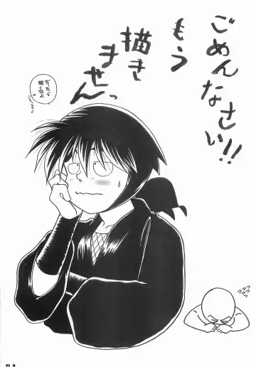 [Yamada] Re:START Fhentai - Page 71