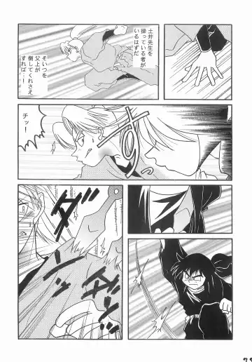 [Yamada] Re:START Fhentai - Page 78