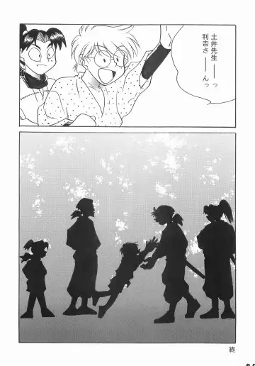 [Yamada] Re:START Fhentai - Page 94