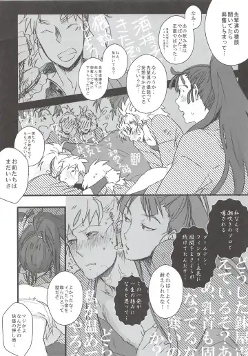 [Ookura] Hachiya Souuke Rankou Party Fhentai - Page 3