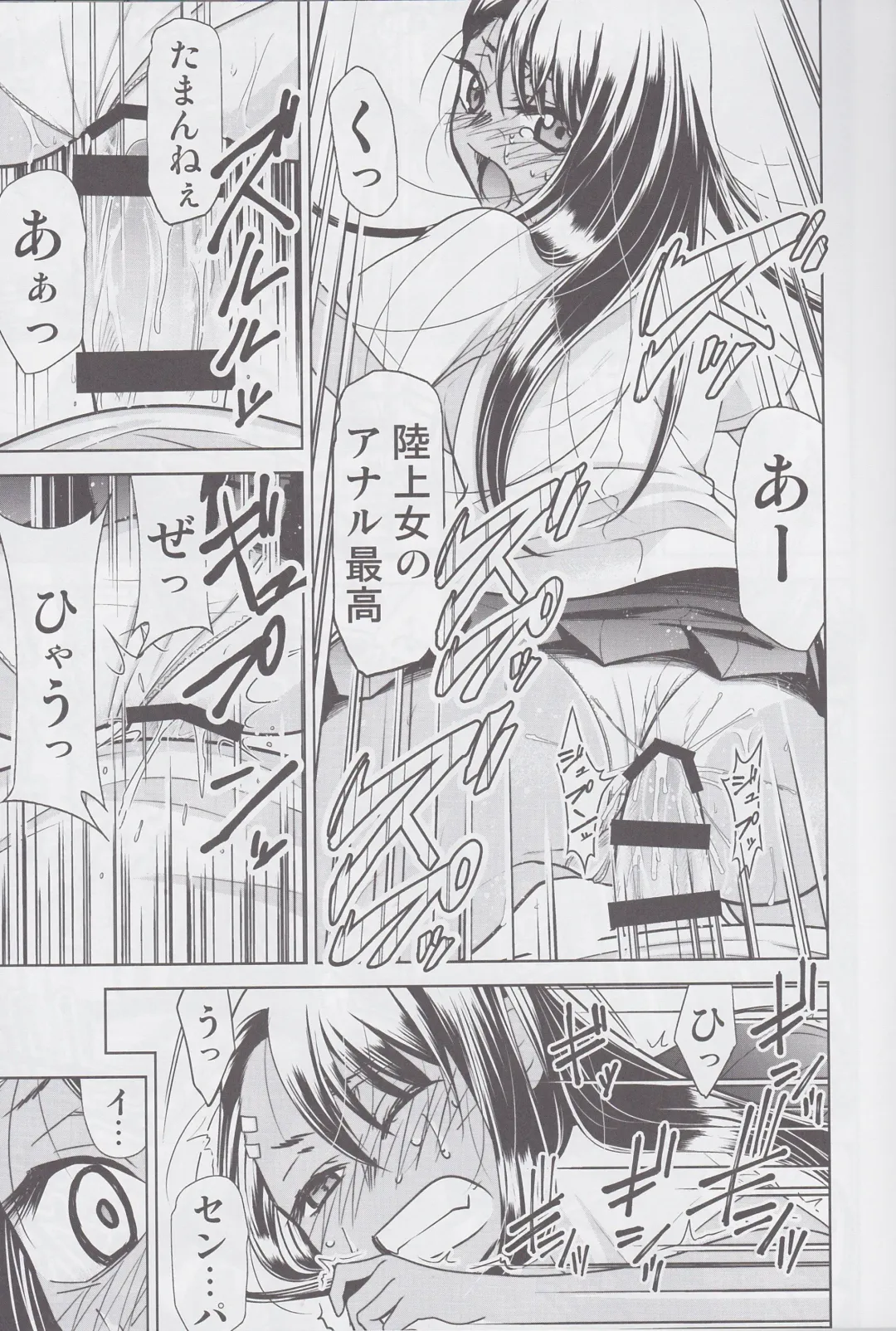 [Kimimaru] Ijirimakutte, Nagatoro-san 3 Fhentai - Page 12