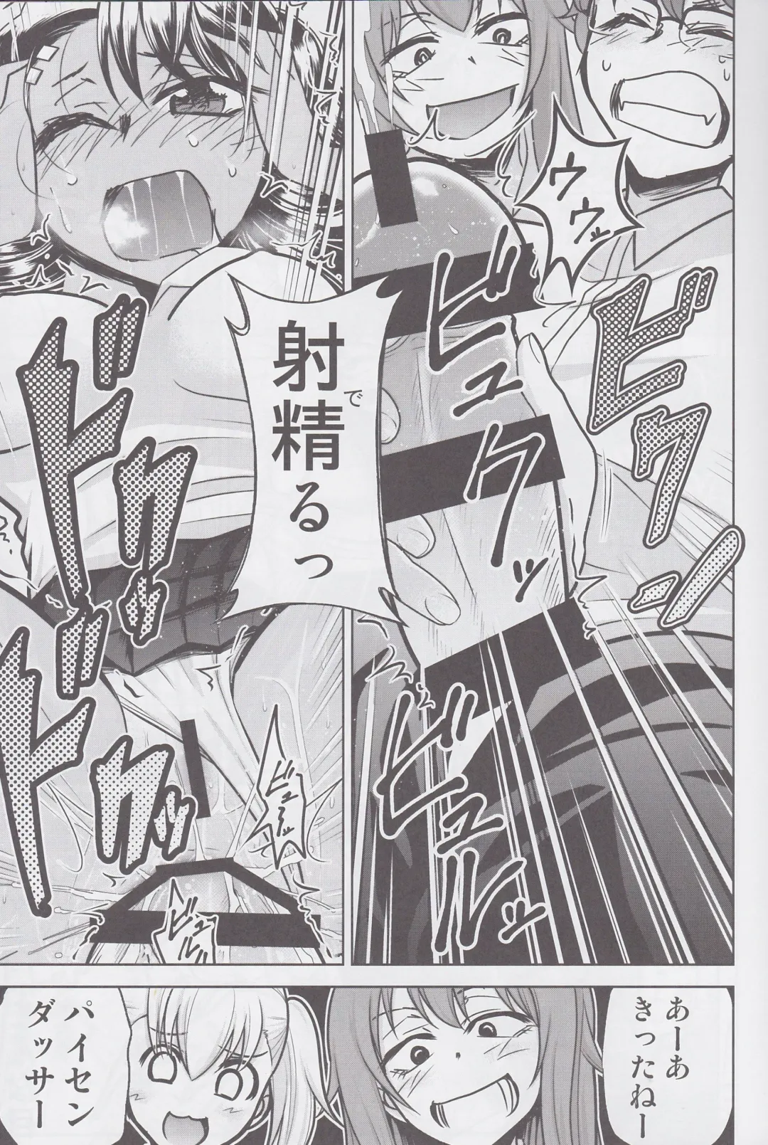 [Kimimaru] Ijirimakutte, Nagatoro-san 3 Fhentai - Page 14