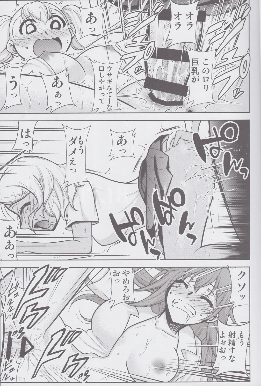 [Kimimaru] Ijirimakutte, Nagatoro-san 3 Fhentai - Page 16