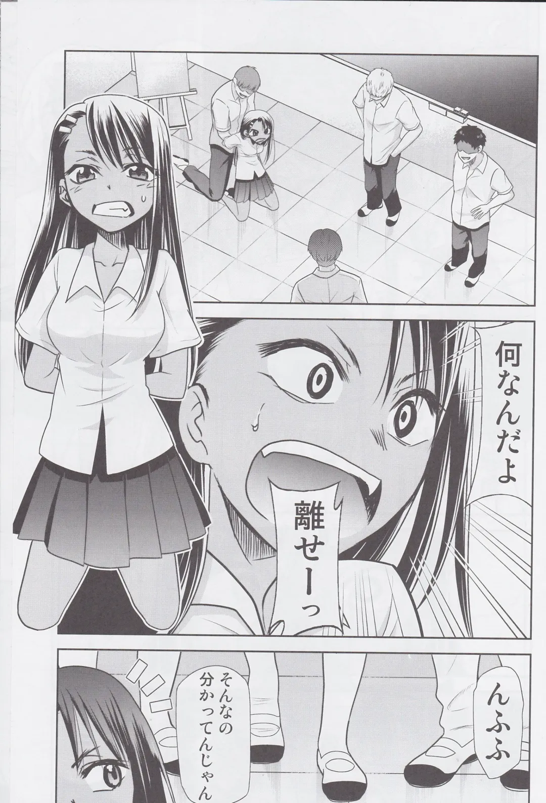 [Kimimaru] Ijirimakutte, Nagatoro-san 3 Fhentai - Page 2