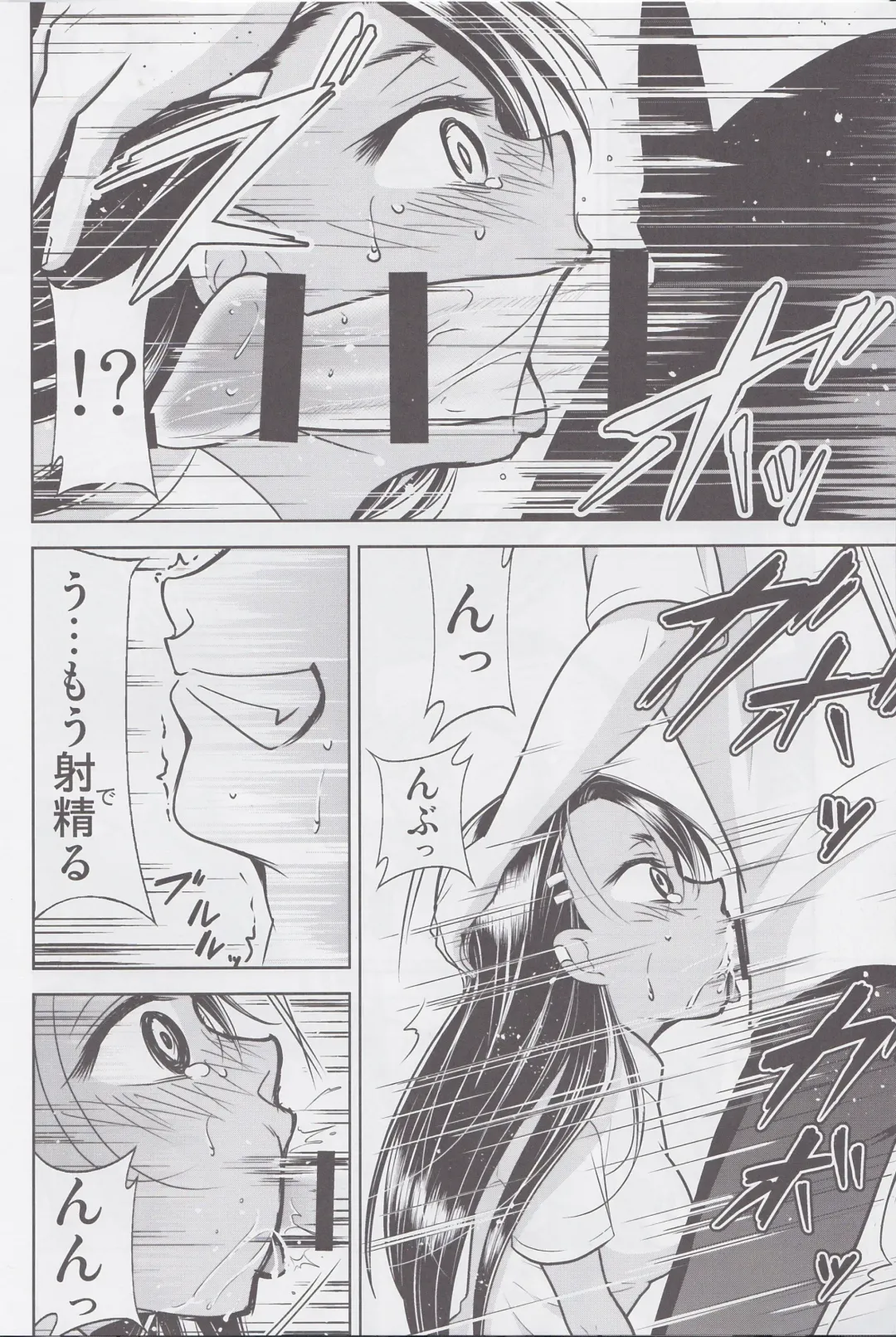 [Kimimaru] Ijirimakutte, Nagatoro-san 3 Fhentai - Page 7