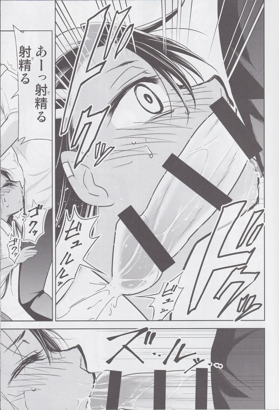 [Kimimaru] Ijirimakutte, Nagatoro-san 3 Fhentai - Page 8