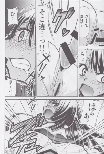 [Kimimaru] Ijirimakutte, Nagatoro-san 3 Fhentai - Page 11