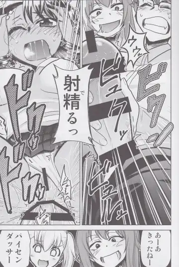 [Kimimaru] Ijirimakutte, Nagatoro-san 3 Fhentai - Page 14