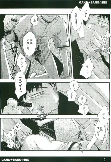 [Niji] GANG BANG ING Fhentai - Page 15