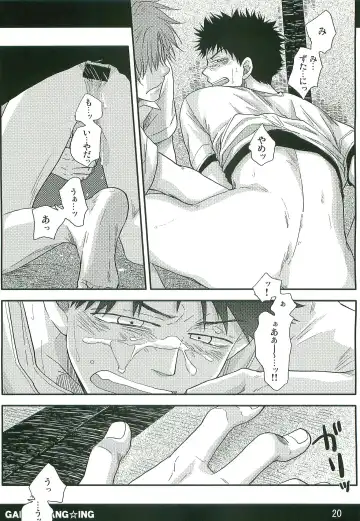 [Niji] GANG BANG ING Fhentai - Page 19