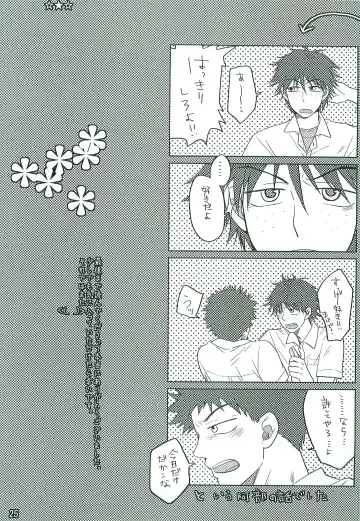 [Niji] GANG BANG ING Fhentai - Page 24