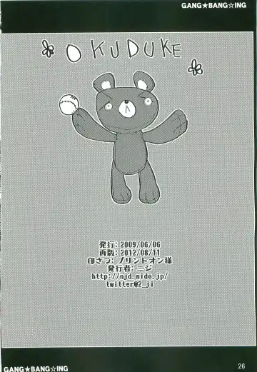 [Niji] GANG BANG ING Fhentai - Page 25