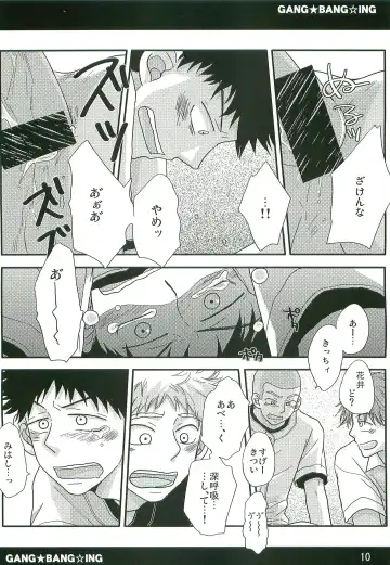 [Niji] GANG BANG ING Fhentai - Page 9