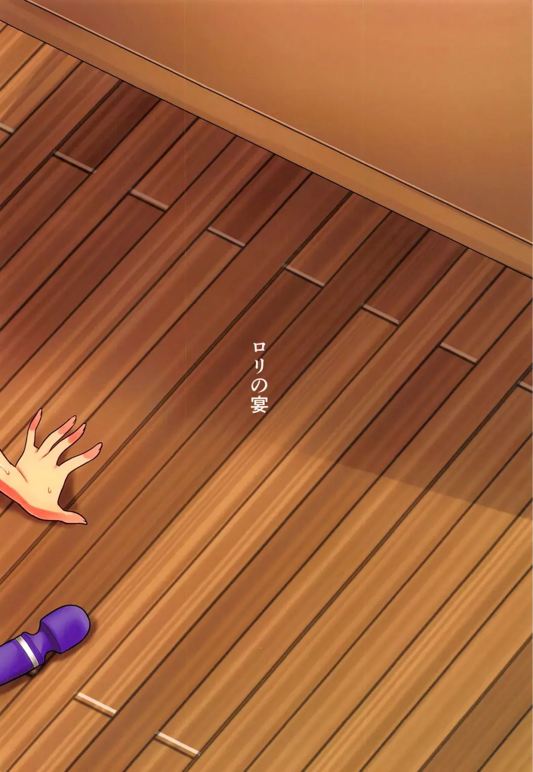 [Shimantogawa] Uzaki Mama wa Mousou ga Tomaranai!|Uzaki Mama Can't Stop Fantasizing! Fhentai - Page 18