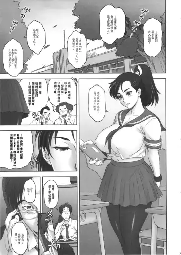 [Kakugari Kyoudai] Nippon Mesu Kunoichi Fhentai.net - Page 4