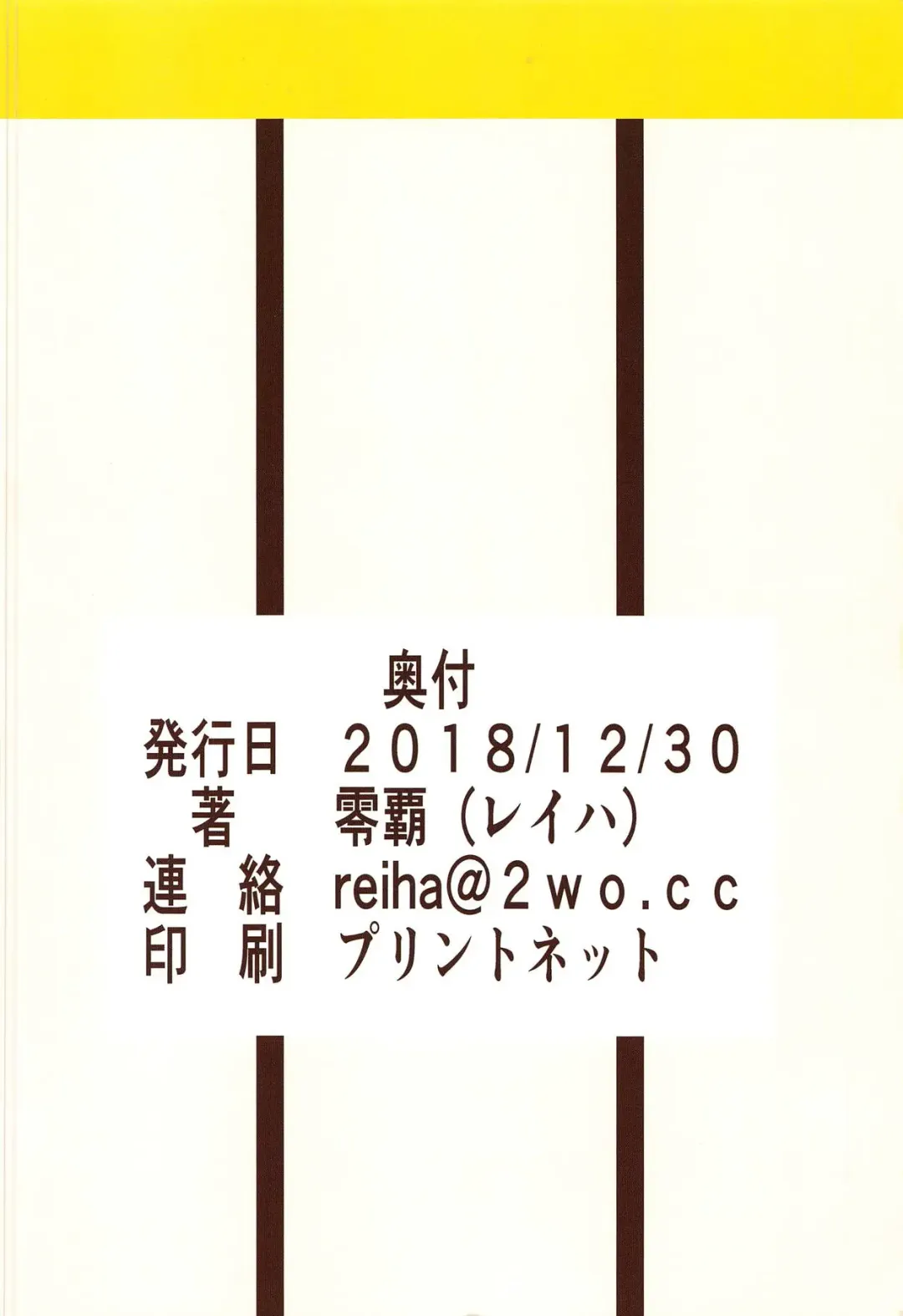 [Reiha] Kuchikukan no Jitsugi Seikyouiku Fhentai - Page 22