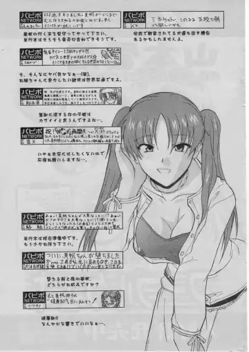 Read [Murasaki Syu] Ane Inu Bangaihen - Fhentai
