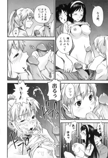 Futanarikko High! Fhentai.net - Page 76