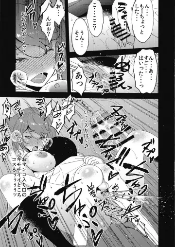 [Sanazura Hiroyuki] Kinjo no Eroi Onee-san Mutsu-chan ~Black & White~ Fhentai.net - Page 7